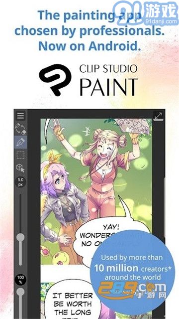 clipstudiopaint3