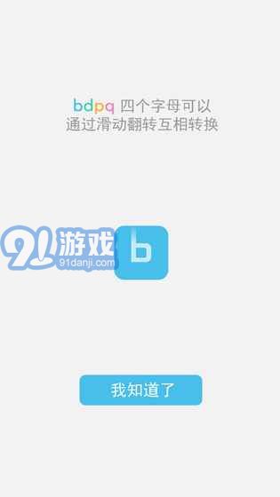 b不b6