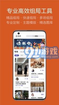 友橘1
