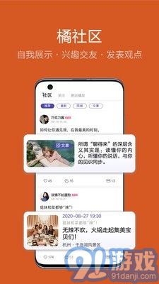 友橘2