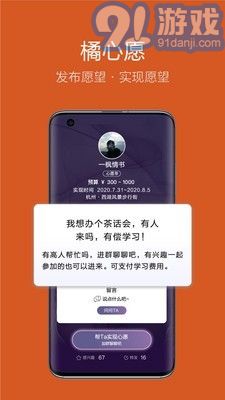 友橘3
