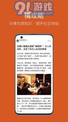 友橘5