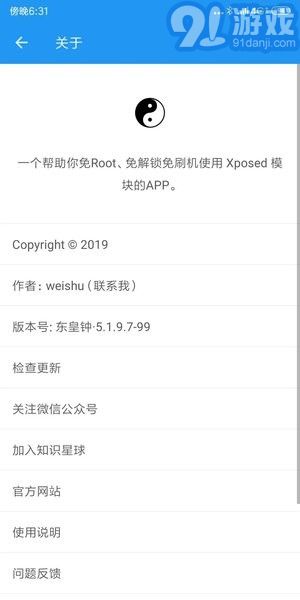 太極青鋼影4