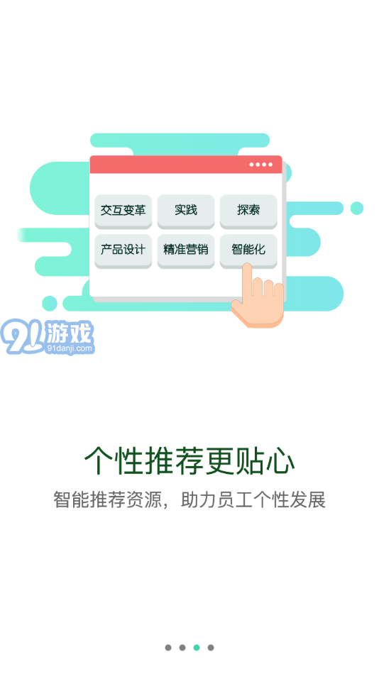 愛知網(wǎng)1
