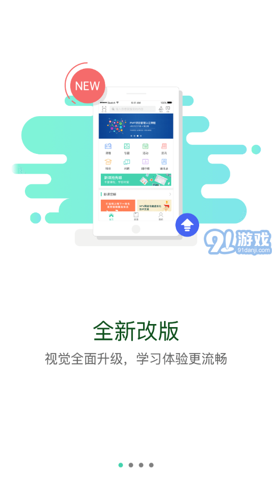 愛知網(wǎng)2