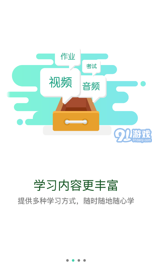 愛知網(wǎng)3