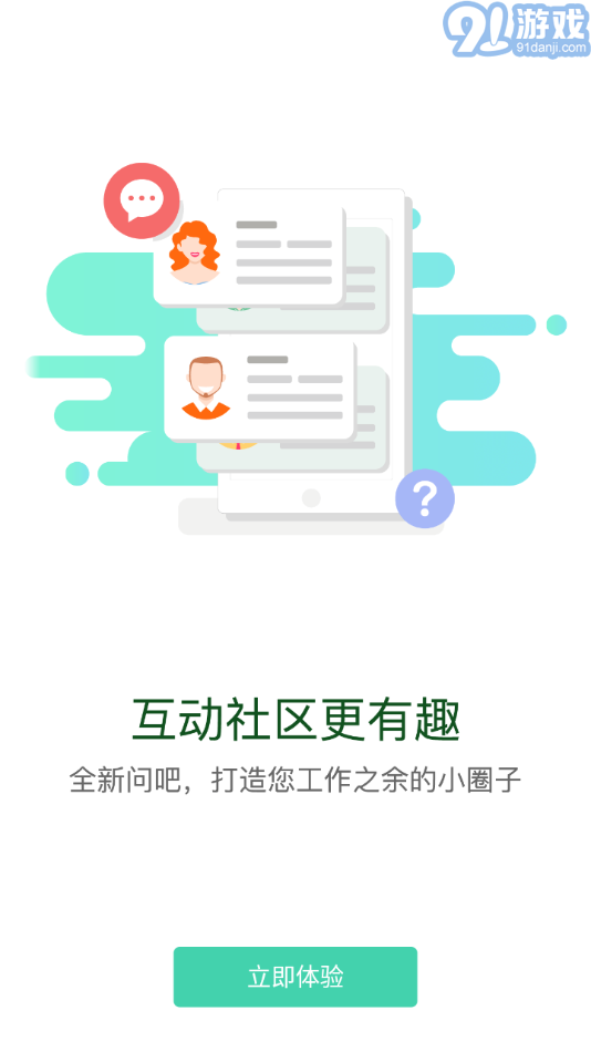 愛知網(wǎng)4