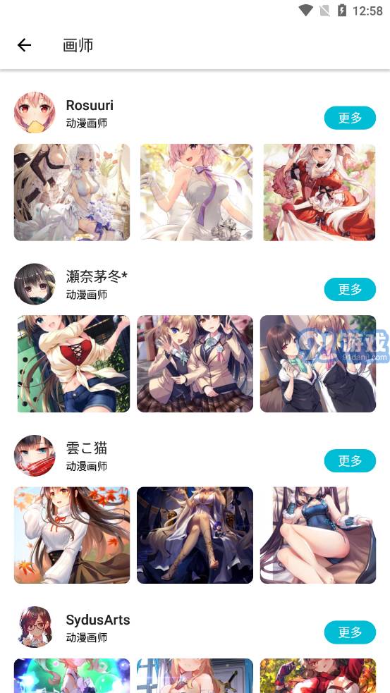 愛次元壁紙1