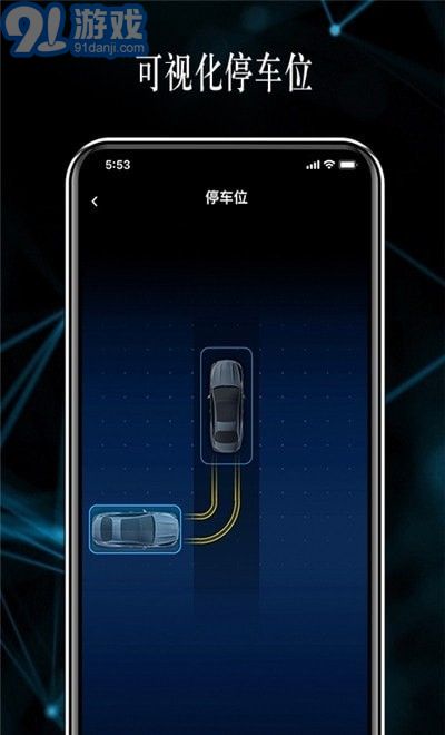 奔馳遙控泊車助手1