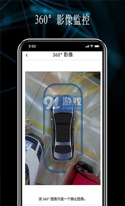 奔馳遙控泊車助手3