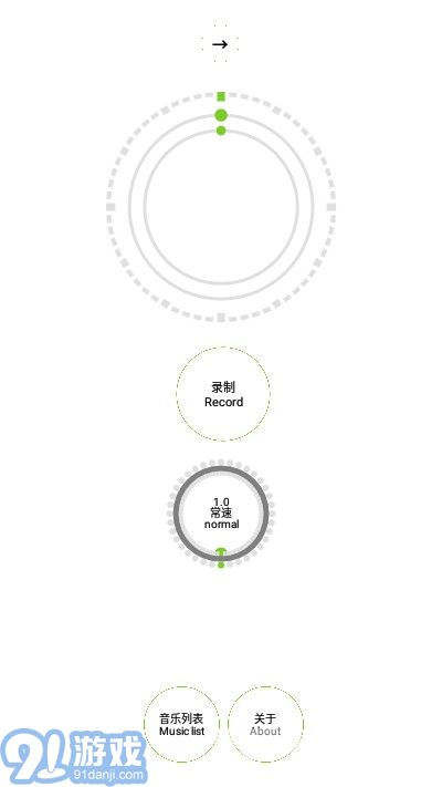 玩轉(zhuǎn)錄音(音頻文件工具)安卓最新版1