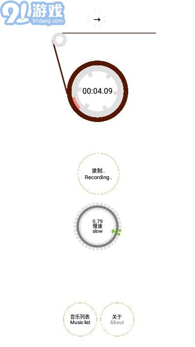 玩轉(zhuǎn)錄音(音頻文件工具)安卓最新版2