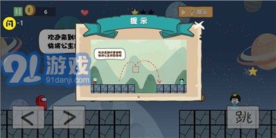 太空人大逃亡2