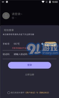 熱巴數(shù)藏2