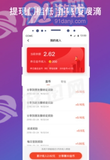 愛上頭條1