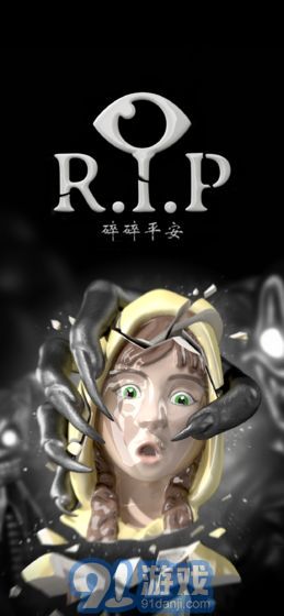 碎碎平安1