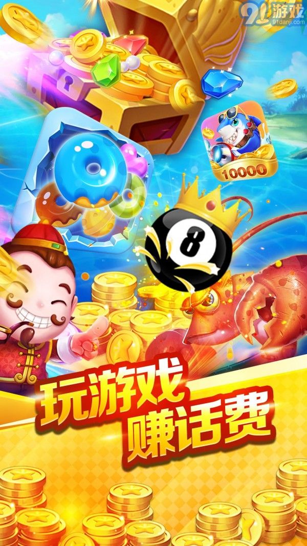 天天福利1
