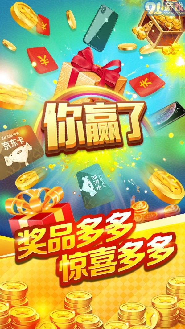 天天福利2