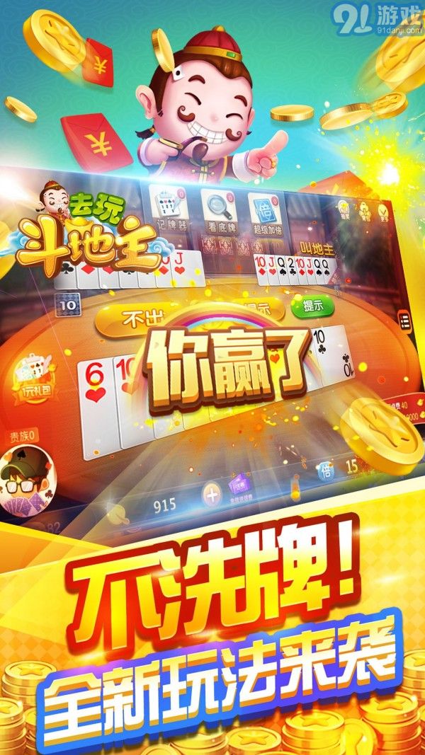 天天福利3