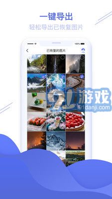 照片圖片恢復(fù)精靈4