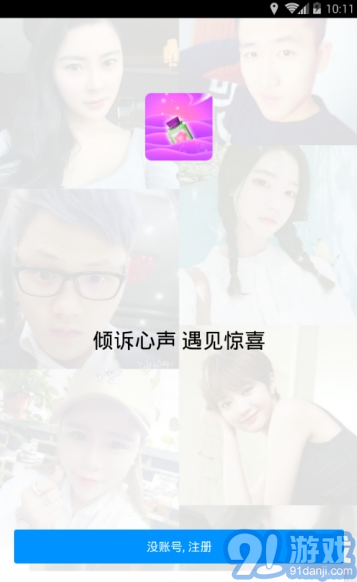 奇遇漂流瓶3