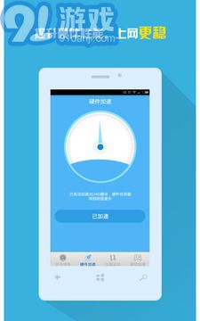 3G/4G手機信號增強放大器2