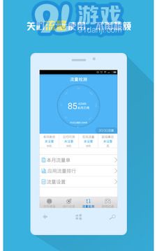 3G/4G手機信號增強放大器3