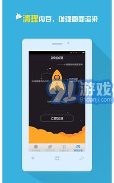 3G/4G手機信號增強放大器4