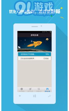 3G/4G手機信號增強放大器5