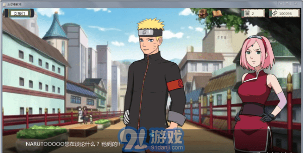 火影女忍者訓練師 繁星漢化安卓版2