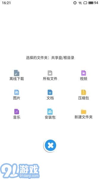奇樂(lè)盤(pán)4