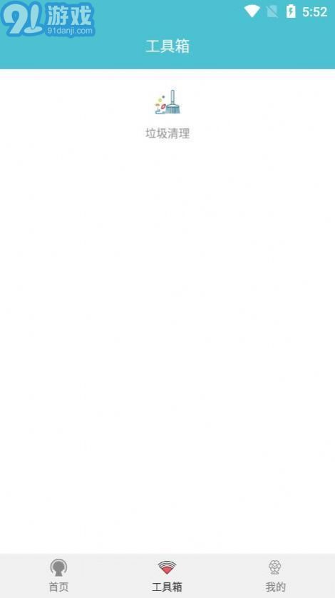 熱點全能鑰匙影音2
