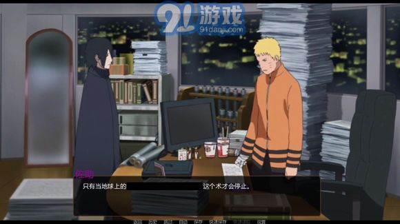 王者特效修改3