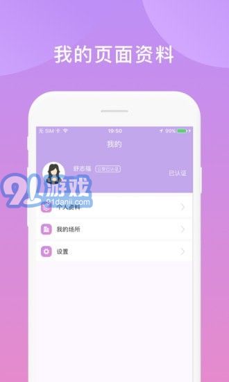鑫動2