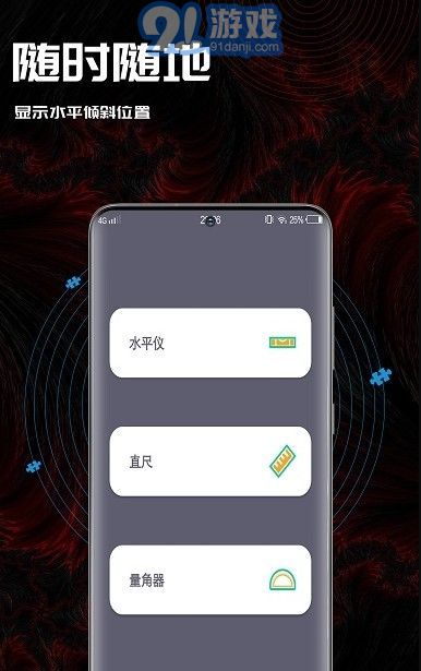 50度指南地圖官網(wǎng)版 v1.0.52