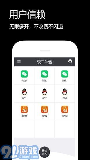 閃電分身1