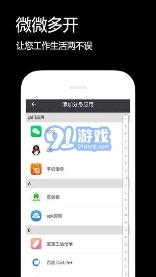 閃電分身3