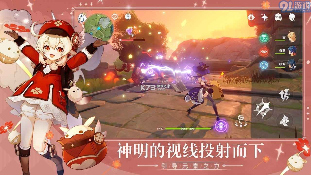 原神面板模擬器4