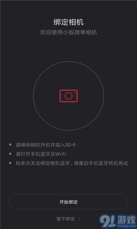 camranger4