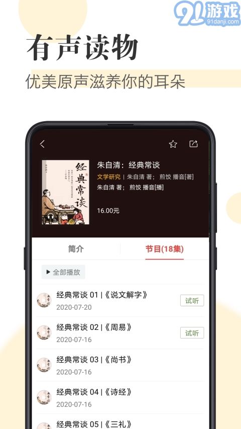 caj閱讀器1