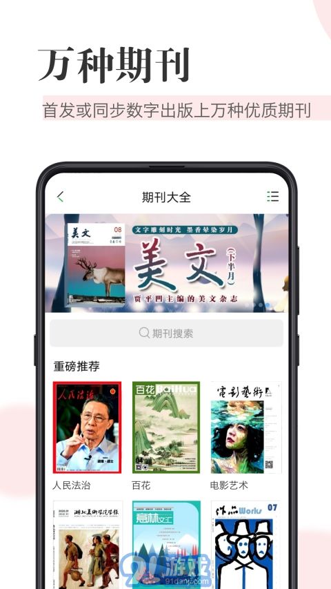 caj閱讀器2