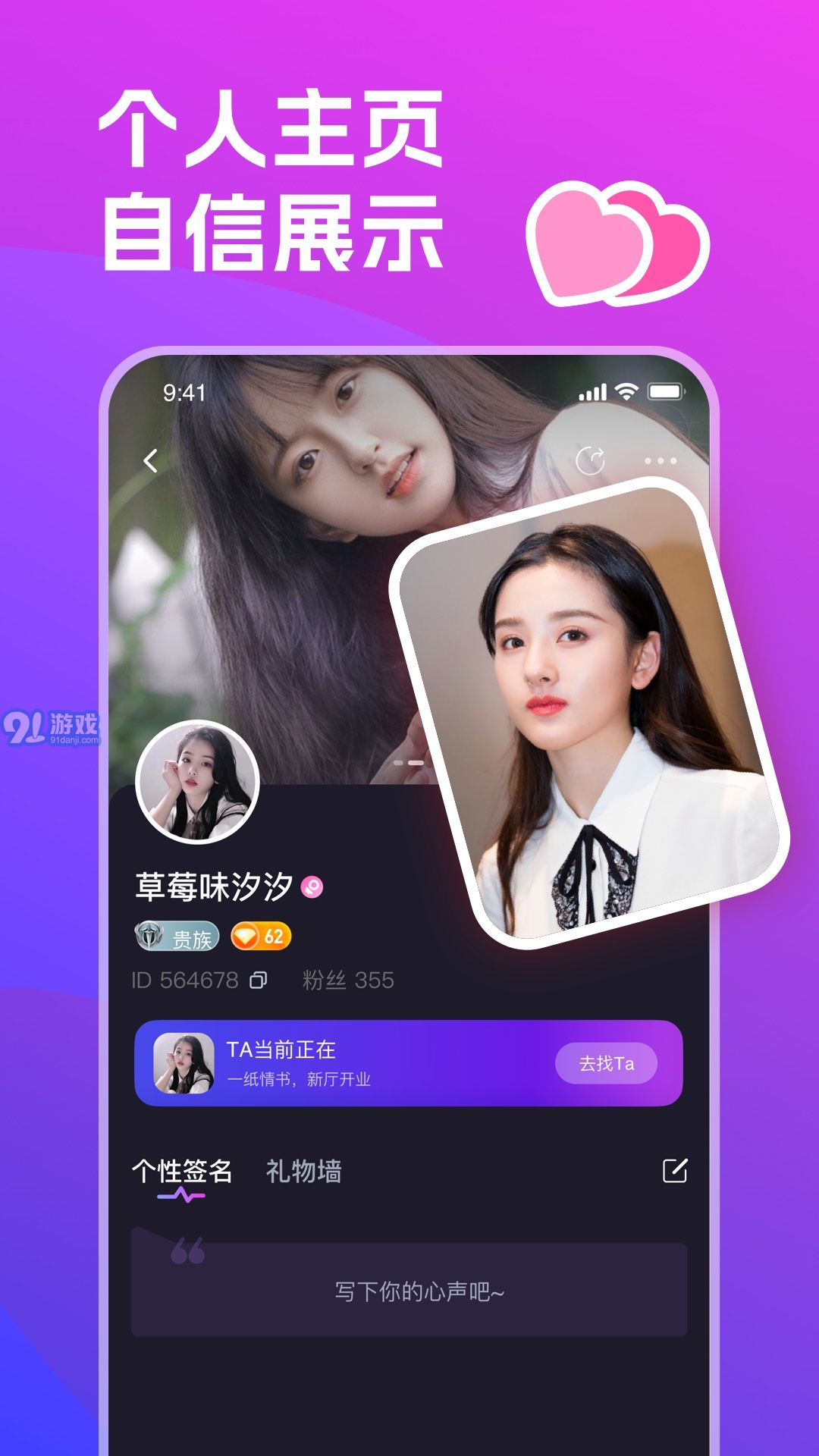 雙魚星球1