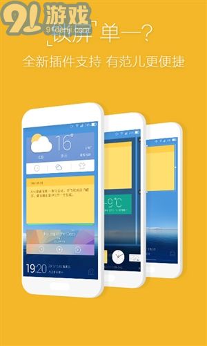 Ami桌面3
