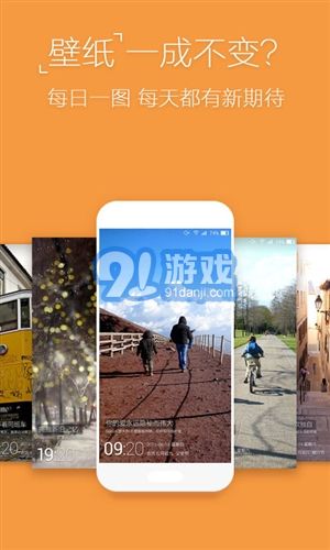 Ami桌面5