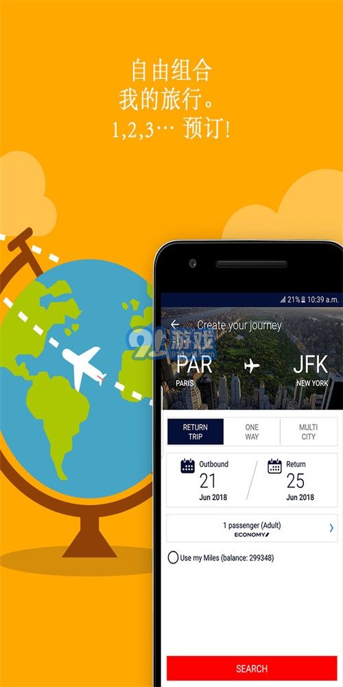 AirFrance1
