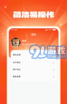 好運點點1