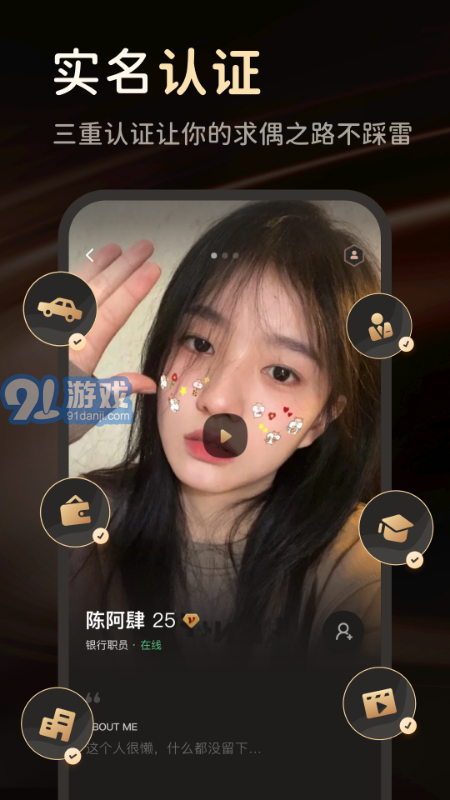 她俏3