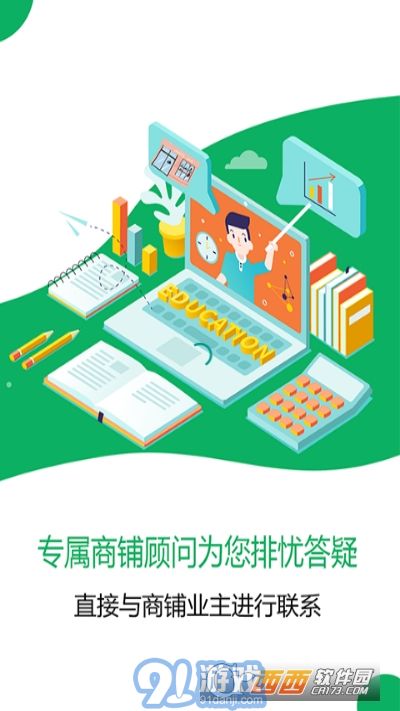 爆鋪網(wǎng)2
