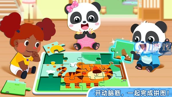 奇妙小鎮(zhèn)家園1