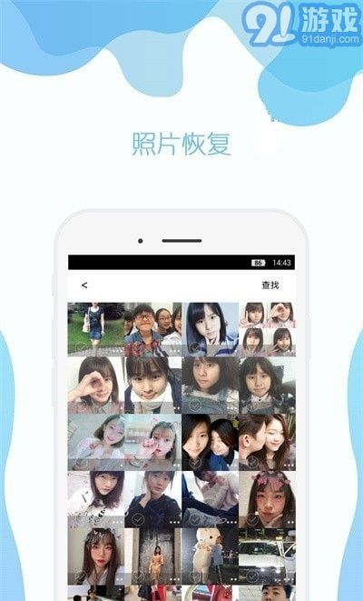 及時(shí)雨照片修復(fù)3